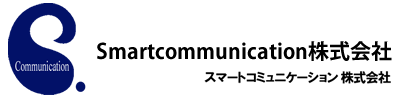 Smartcommunication株式会社｜通信工事/伝送設備工事/放送局設備工事/防災無線設備工事